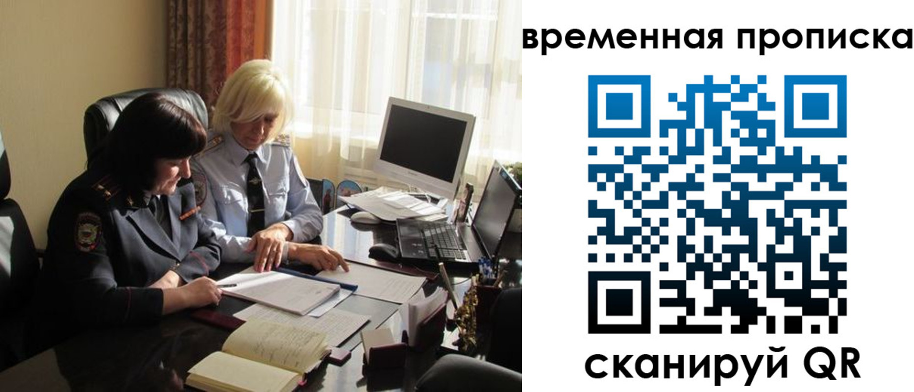 прописка в квартире в Тюмени