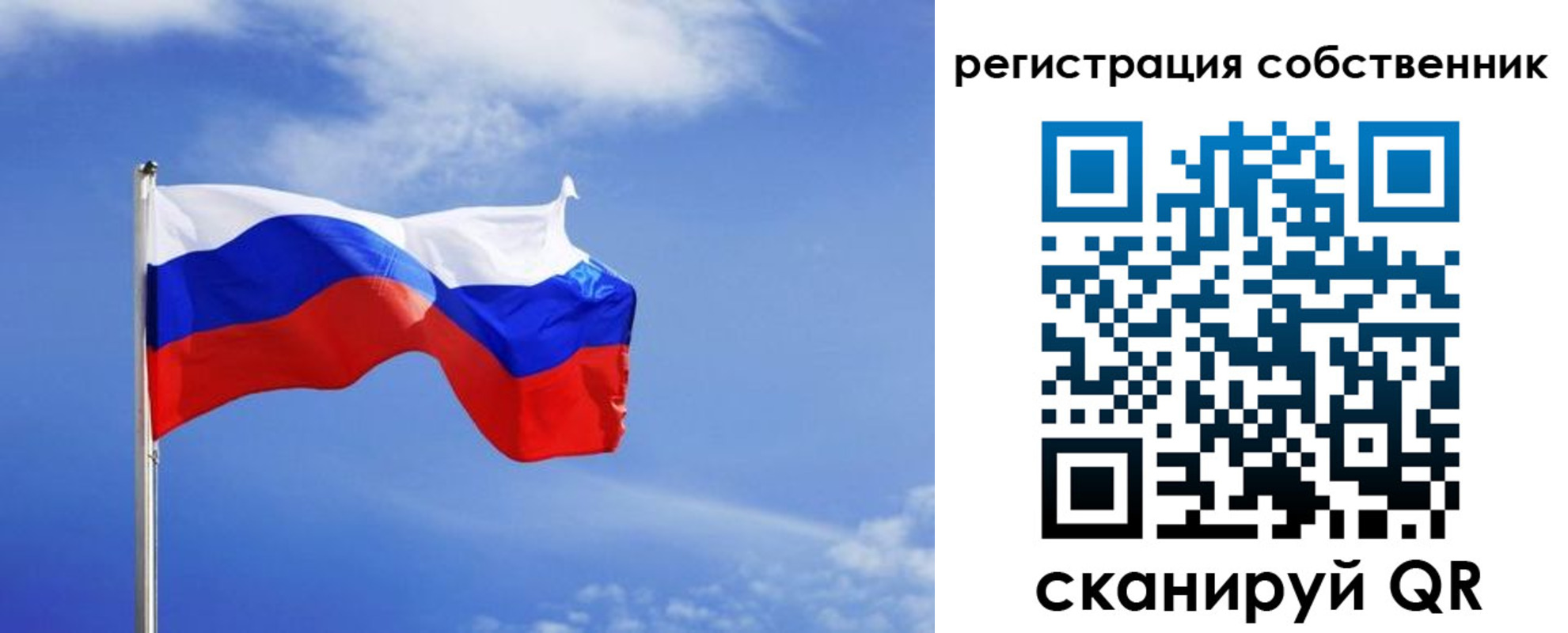 регистрация в Тюмени